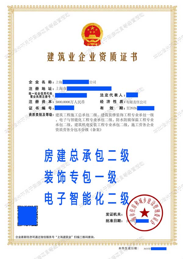 电子与智能化工程
