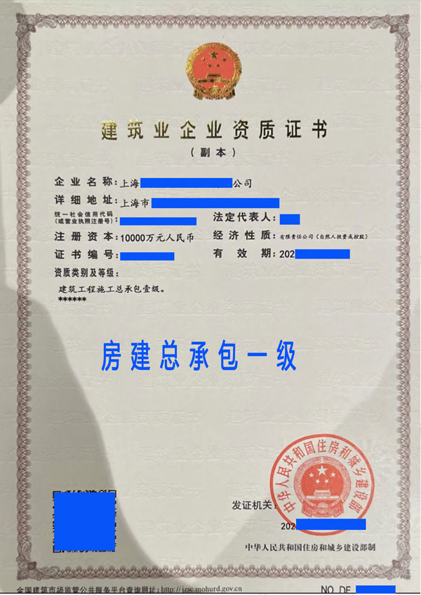 钢结构工程