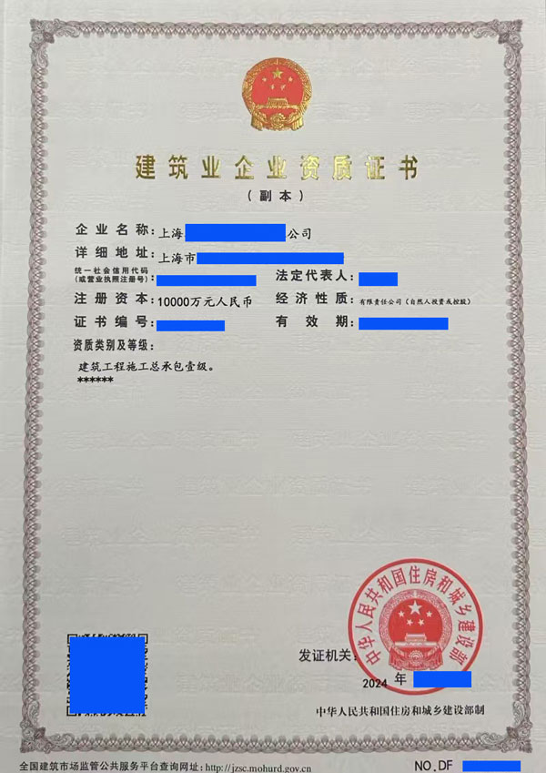 房地产