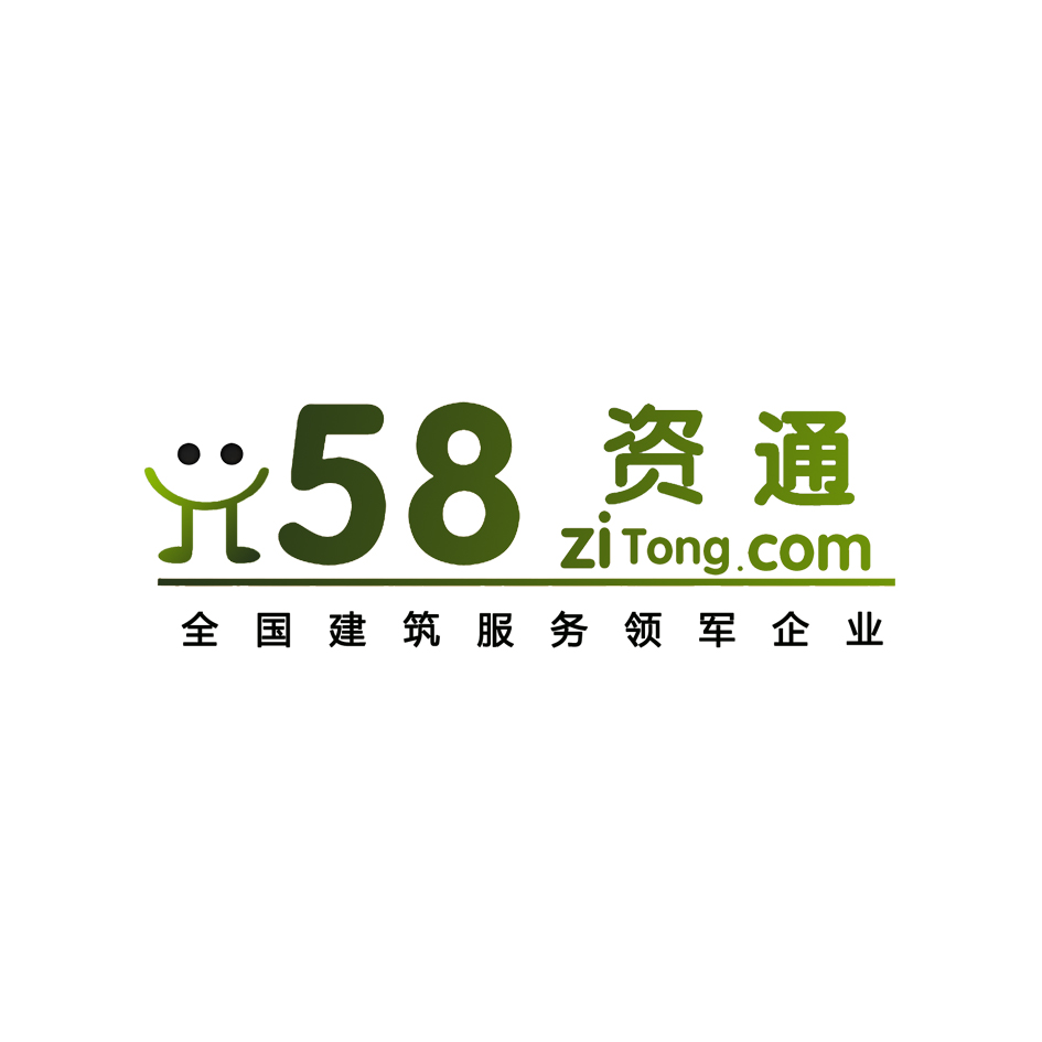 建设工程企业资质常态...