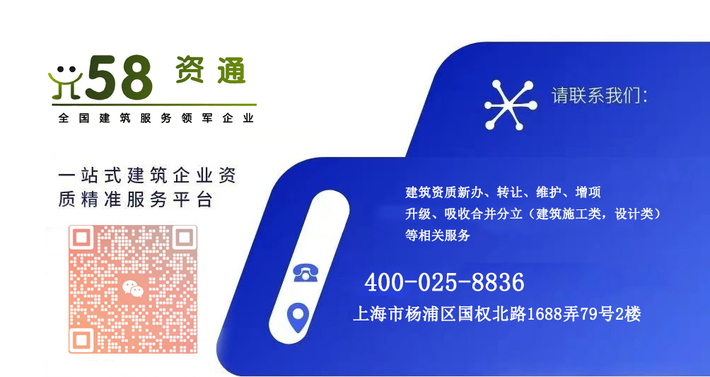 建筑资质新办的详细流程