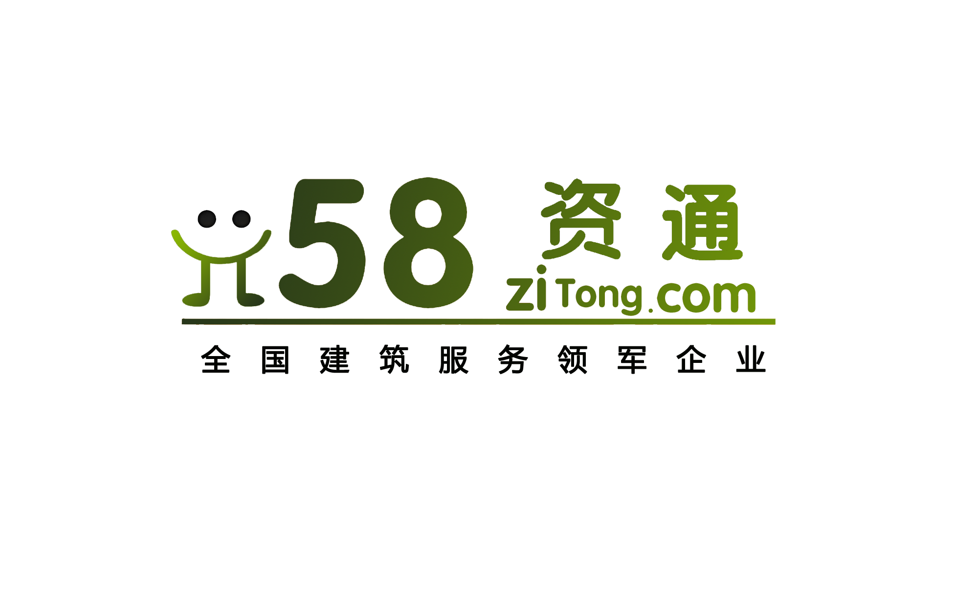 建筑资质新办和增项的区别，哪一个更划算？