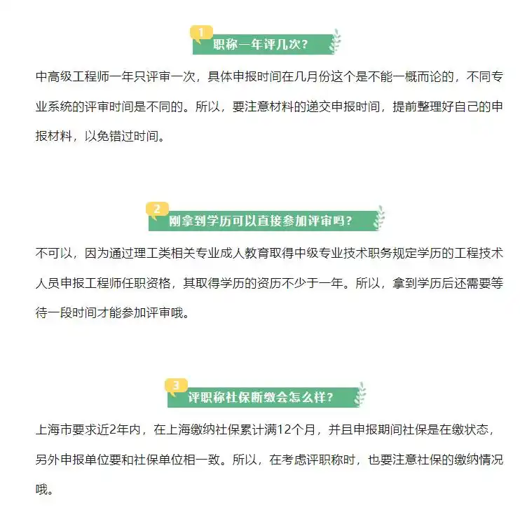 58资通上海建筑资质...